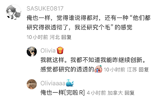 【爆笑】分手三年后前男友叫我去参加他的婚礼?我该怎么回复?(组图) - 27