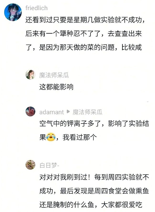 【爆笑】分手三年后前男友叫我去参加他的婚礼?我该怎么回复?(组图) - 45