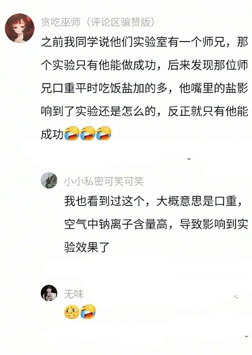 【爆笑】分手三年后前男友叫我去参加他的婚礼?我该怎么回复?(组图) - 43