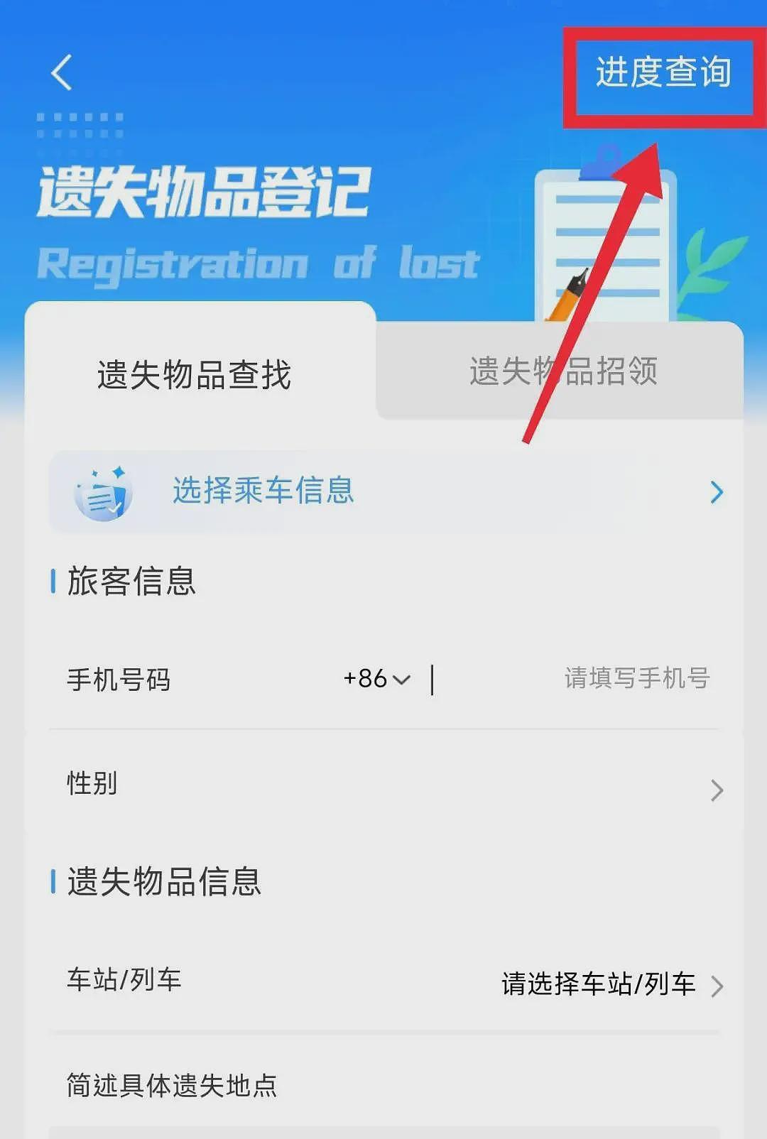 高铁上提包无人认领,查验后竟有价值近百万金条(组图) - 7