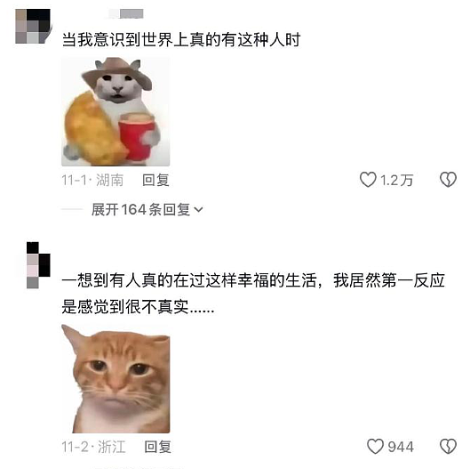 【爆笑】分手三年后前男友叫我去参加他的婚礼?我该怎么回复?(组图) - 38