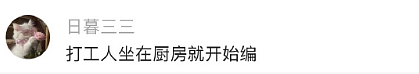 【爆笑】分手三年后前男友叫我去参加他的婚礼?我该怎么回复?(组图) - 51