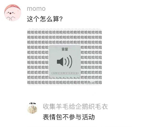 【爆笑】分手三年后前男友叫我去参加他的婚礼?我该怎么回复?(组图) - 61
