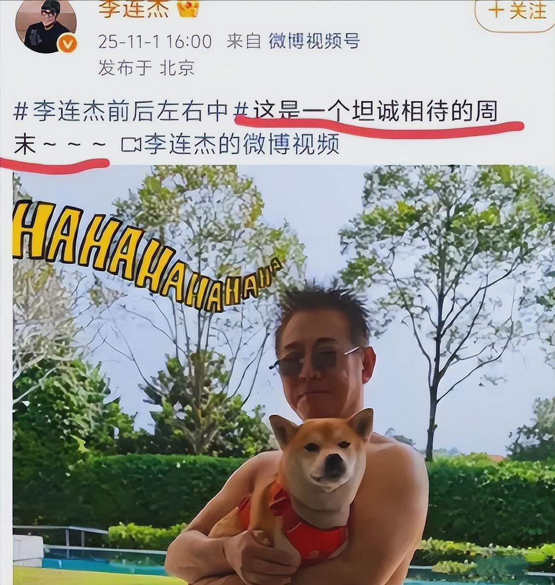 李连杰突然返老还童变年轻,真相或许与李嘉诚研究项目有关(组图) - 34