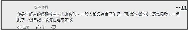 中年失婚又丧母,58岁男星感慨人生凄凉,投资赔了2亿欠债还不完(组图) - 3