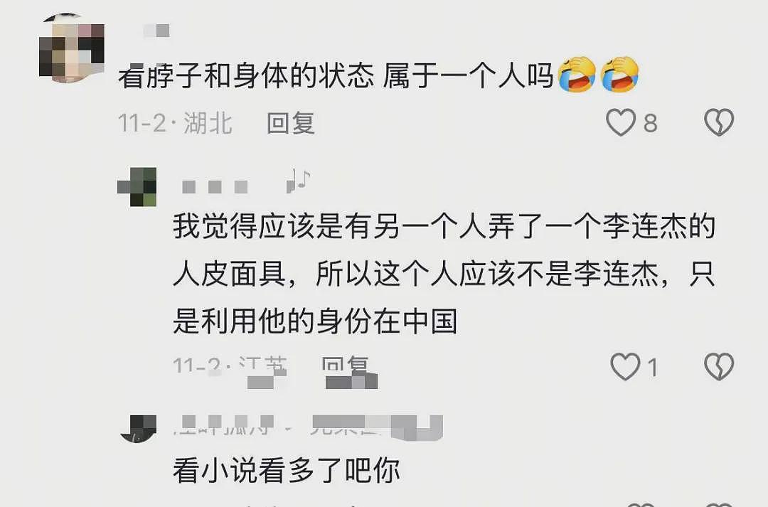 李连杰“返老还童”事件，走向越来越玄乎了（组图） - 11