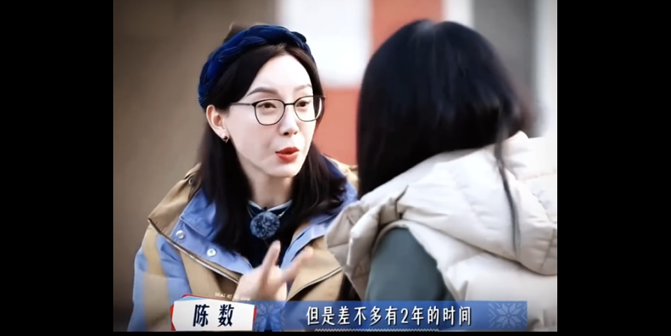 知名女演员自曝肠胃曾全部坏掉，2年禁食水果！起因是和丈夫的这个举动（组图） - 1