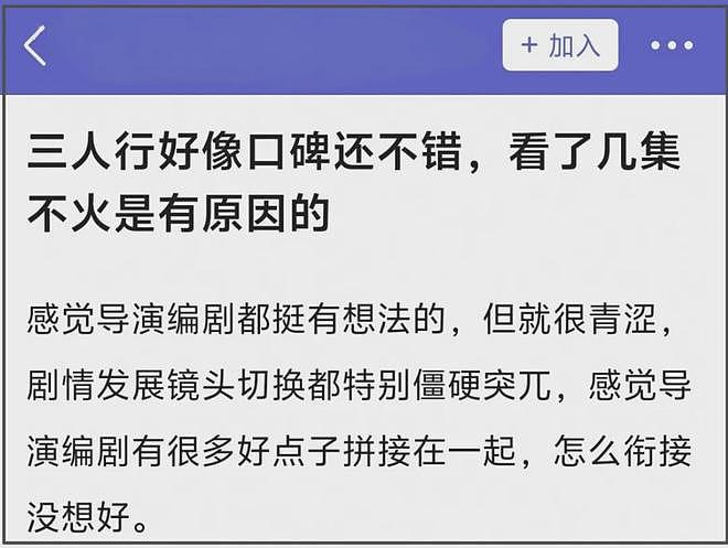 马天宇再谈李明德事件,整个剧组被逼到没办法,制片人抵押了房子(组图) - 2