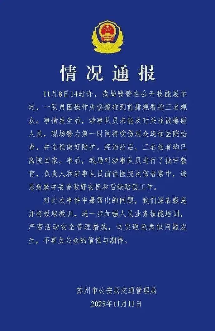 车比人贵!女骑警撞小孩后不是救人,而是心疼摩托车,全网炸了(组图) - 3