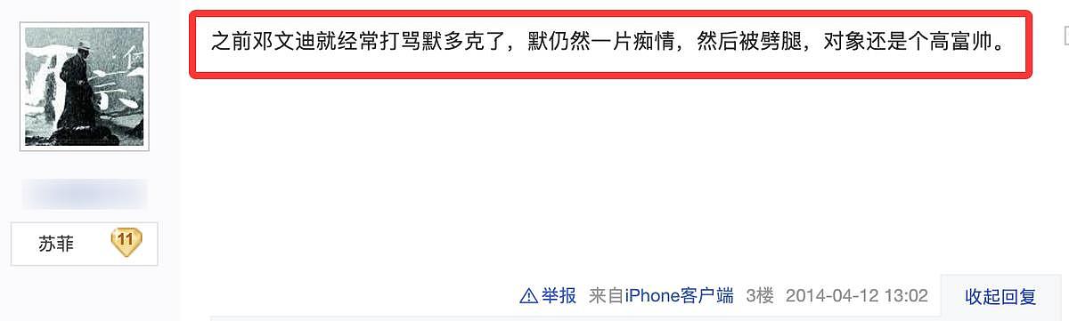 邓文迪也没想到,当年“死皮赖脸”生下女儿,如今为她争到280亿(组图) - 15