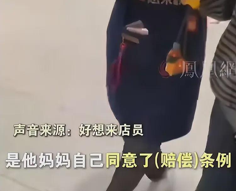零食店诬陷3岁小孩偷6000元零食后续:好想来紧急介入,老板回应(组图) - 5