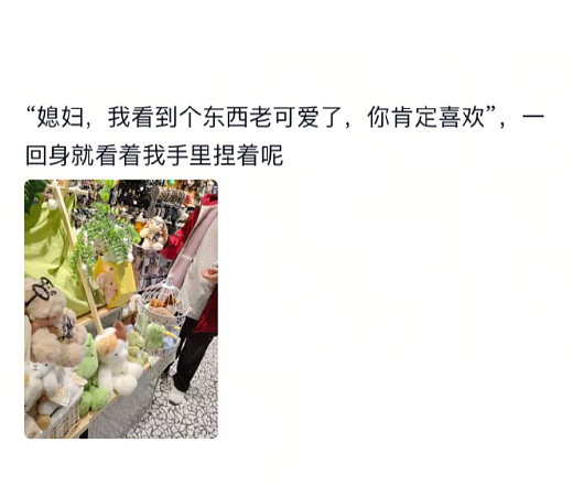 【爆笑】公司开会无意间发现女同事，她把脚放在了我男朋友身上？网友评论太炸裂！（组图） - 39
