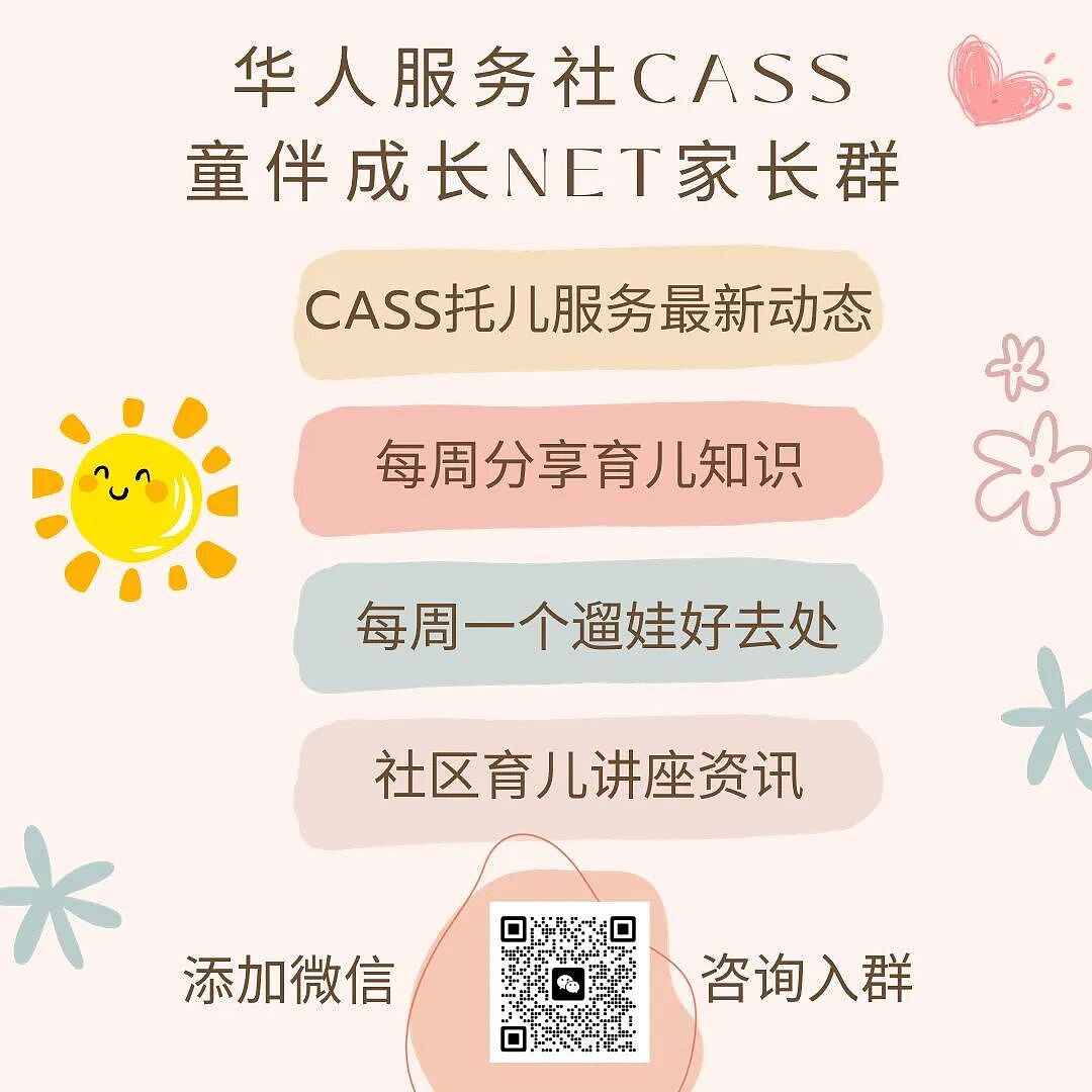 周末好去处 | 十一月下悉尼活动集锦(组图) - 12