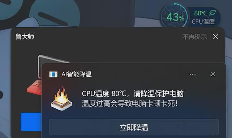 套路太深！知名软件被指看人下菜，你的电脑正沦为“提款机”（组图） - 9