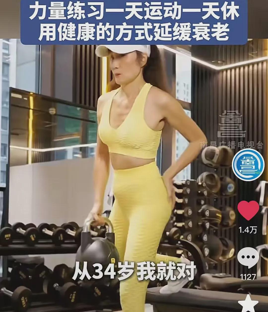 李连杰“返老还童”事件，走向越来越玄乎了（组图） - 23