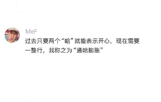 【爆笑】分手三年后前男友叫我去参加他的婚礼?我该怎么回复?(组图) - 57