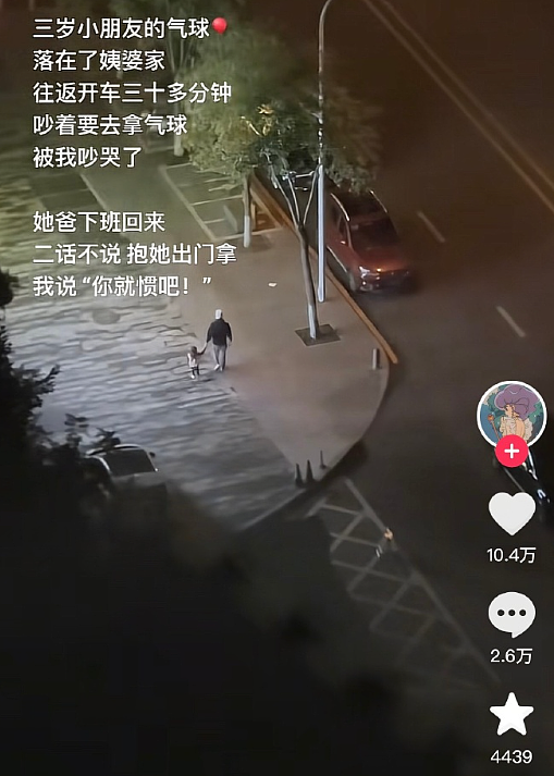 【爆笑】公司开会无意间发现女同事，她把脚放在了我男朋友身上？网友评论太炸裂！（组图） - 27