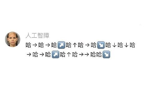【爆笑】分手三年后前男友叫我去参加他的婚礼?我该怎么回复?(组图) - 58