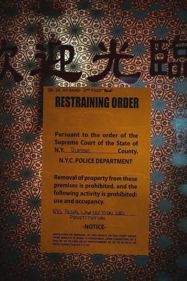 被纽约警方钓鱼执法后，华人按摩女从4楼坠下身亡，带血的美国梦（组图） - 12