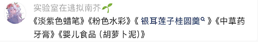 【爆笑】分手三年后前男友叫我去参加他的婚礼?我该怎么回复?(组图) - 54