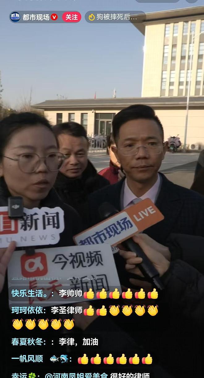 我家狗比你家人值钱！狗咬人被摔死，山西狗主人带9人破门而入遭反杀（组图） - 1