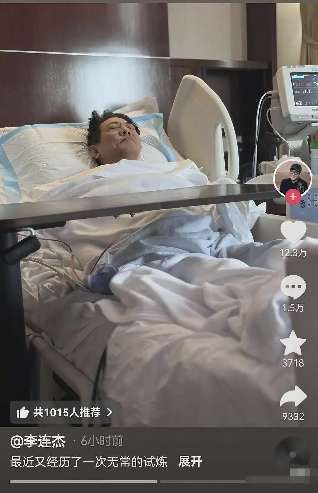 李连杰突然返老还童变年轻,真相或许与李嘉诚研究项目有关(组图) - 6