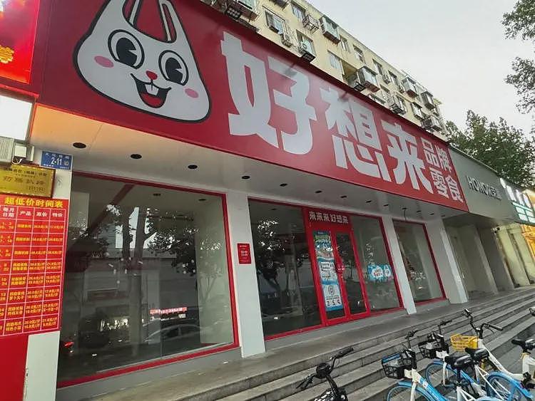 零食店诬陷3岁小孩偷6000元零食后续:好想来紧急介入,老板回应(组图) - 22