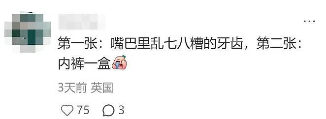 丑出圈!成都一家日料店的寿司围挡,被嘲像一口“黄牙”!网友:看完饭都省了(组图) - 17