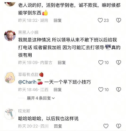 【爆笑】分手三年后前男友叫我去参加他的婚礼?我该怎么回复?(组图) - 36