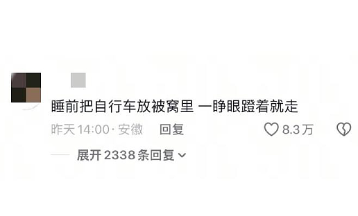 【爆笑】公司开会无意间发现女同事，她把脚放在了我男朋友身上？网友评论太炸裂！（组图） - 42