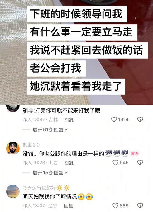 【爆笑】分手三年后前男友叫我去参加他的婚礼?我该怎么回复?(组图) - 33