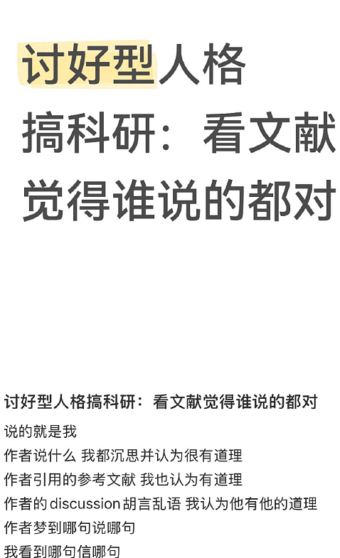 【爆笑】分手三年后前男友叫我去参加他的婚礼?我该怎么回复?(组图) - 25