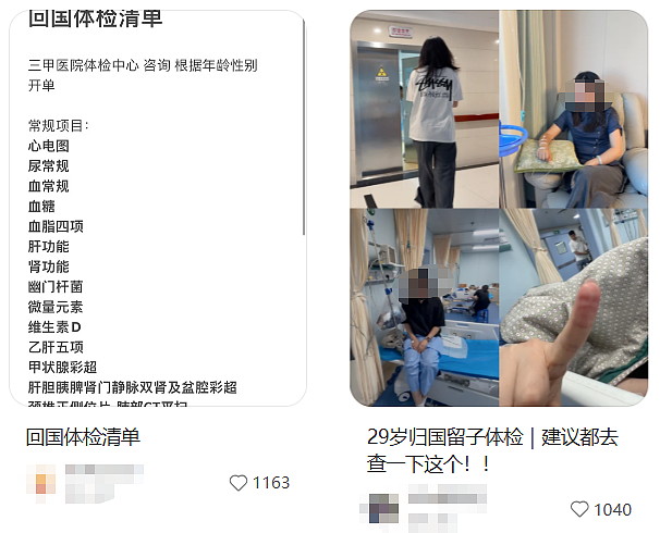 大批澳华人开始选择回国就医！有人下飞机直奔医院，不止是便宜，而且等待时间短（组图） - 7
