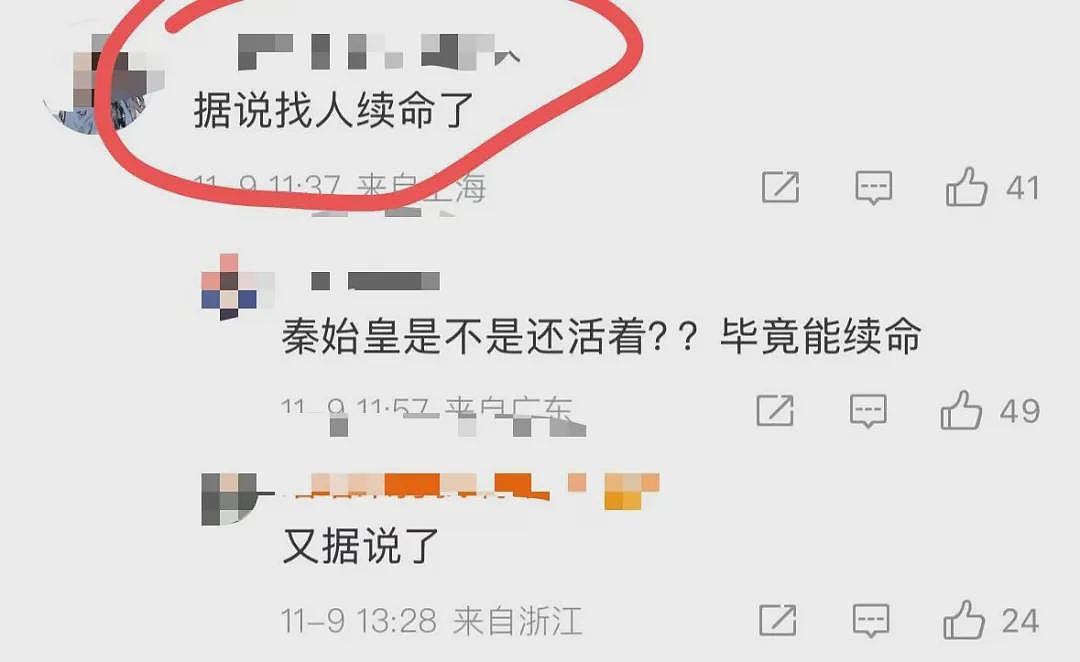 李连杰“返老还童”事件，走向越来越玄乎了（组图） - 4