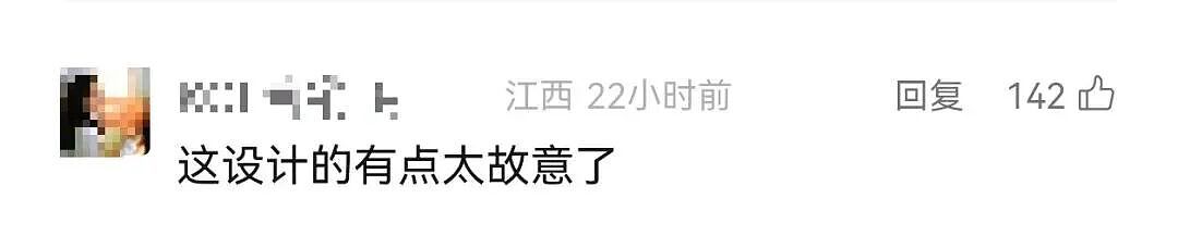 设计博出位？“露乳”女装惹争议，巴黎世家天塌了（组图） - 2