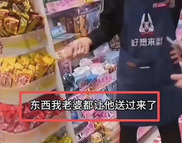 零食店诬陷3岁小孩偷6000元零食后续:好想来紧急介入,老板回应(组图) - 2