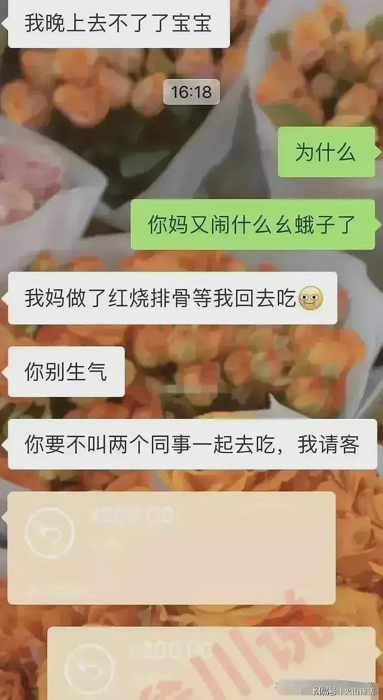 妈宝男天花板！浙江一30岁女子称男友连套套用几个，都要向老妈汇报（组图） - 3