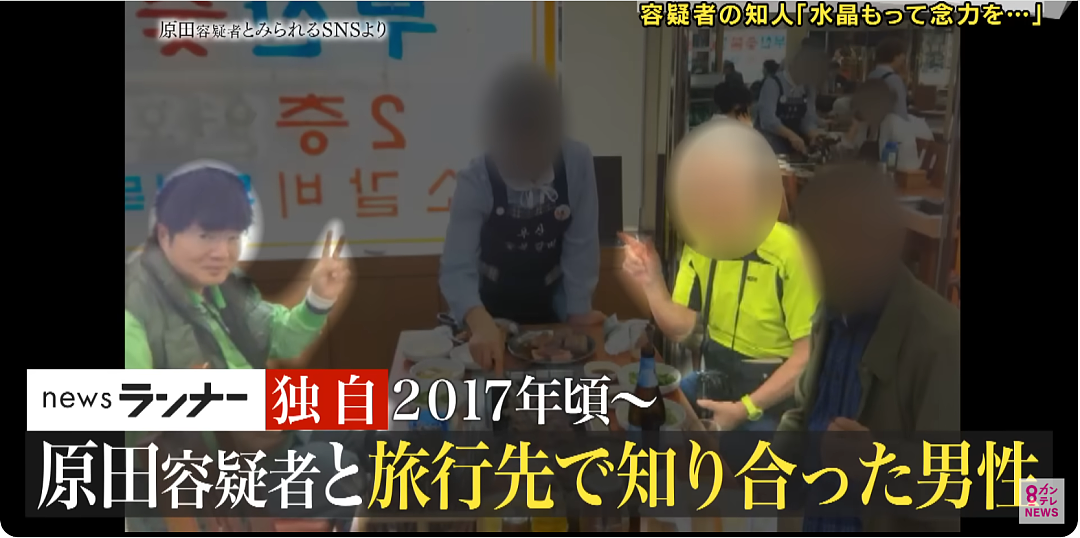 日本冒牌医生找中国人办假证！无证行医治疗癌症，8个月给169人看过病…（组图） - 13