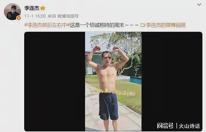 难以置信！大龄明星集体“回春”，高调回归大众视野，真相扎心了（组图） - 3