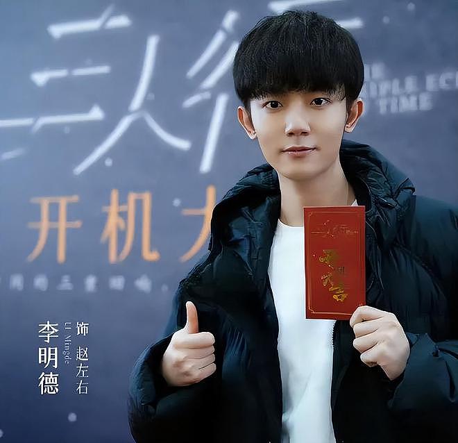 马天宇再谈李明德事件,整个剧组被逼到没办法,制片人抵押了房子(组图) - 11