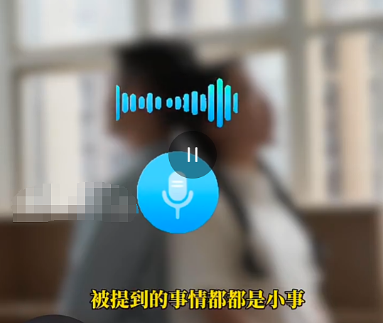 高考女状元用100多同学真名幻想“桃色”小说,官方调查露骨情节闹大了…(组图) - 10