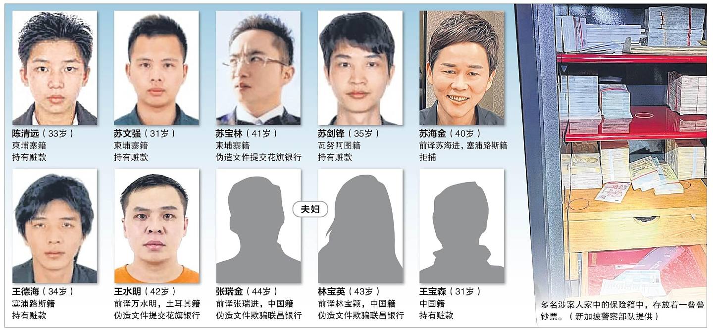 新加坡洗钱案逃犯苏炳海拥中环整幢商厦，恢复港公司运作（组图） - 12