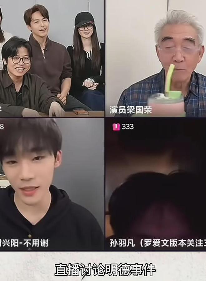 马天宇再谈李明德事件,整个剧组被逼到没办法,制片人抵押了房子(组图) - 8
