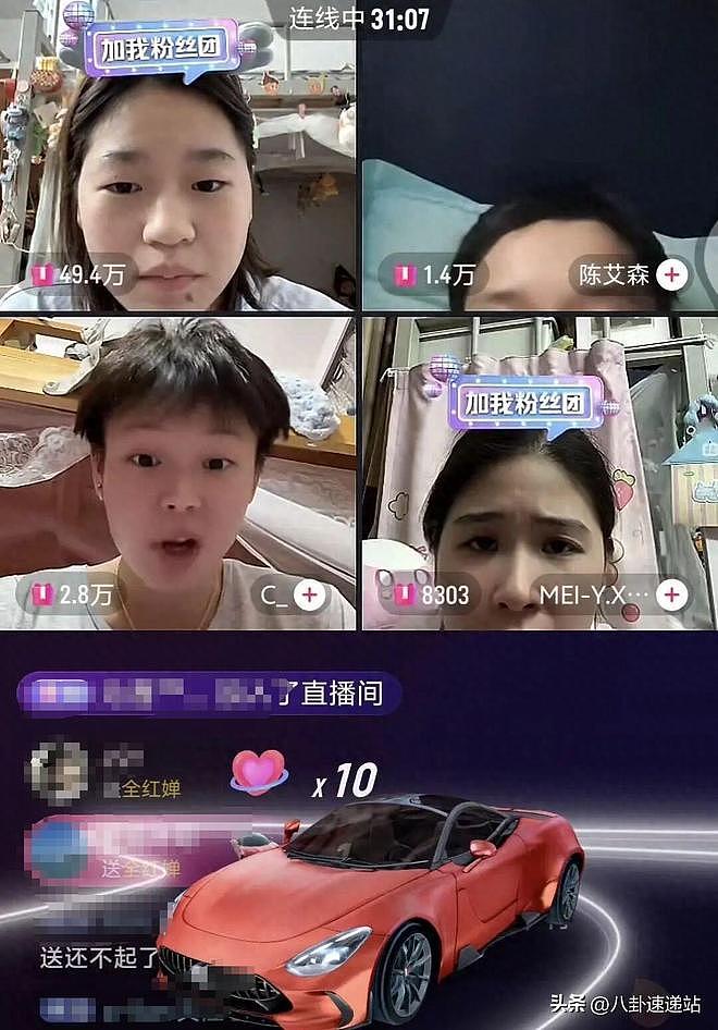 全红婵首次直播收入五位数,下播后全捐给乡村儿童(组图) - 2