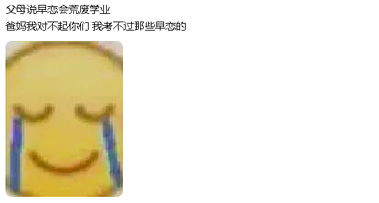 【爆笑】分手三年后前男友叫我去参加他的婚礼?我该怎么回复?(组图) - 14