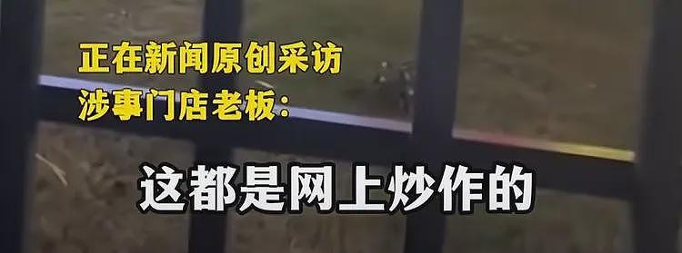 零食店诬陷3岁小孩偷6000元零食后续:好想来紧急介入,老板回应(组图) - 17
