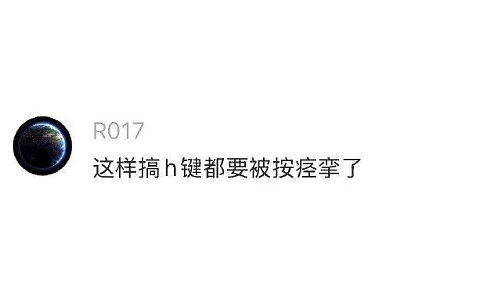 【爆笑】分手三年后前男友叫我去参加他的婚礼?我该怎么回复?(组图) - 60