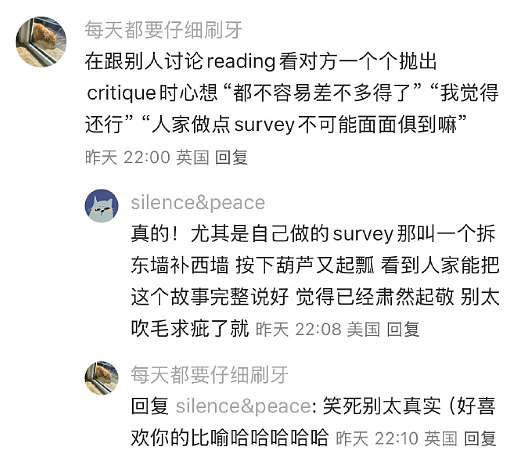 【爆笑】分手三年后前男友叫我去参加他的婚礼?我该怎么回复?(组图) - 28