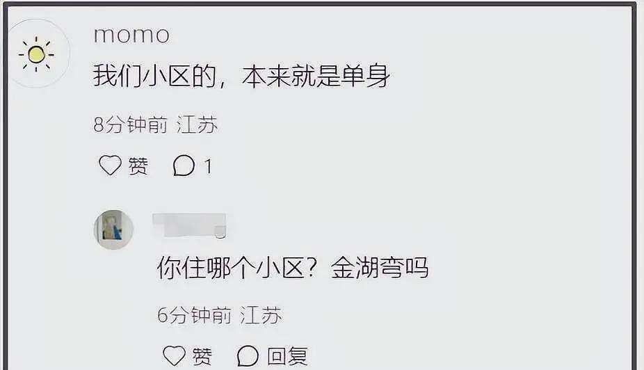 张雪峰新女友身份疑曝光,两人同看演唱会举止亲密,女方才貌双全(组图) - 9