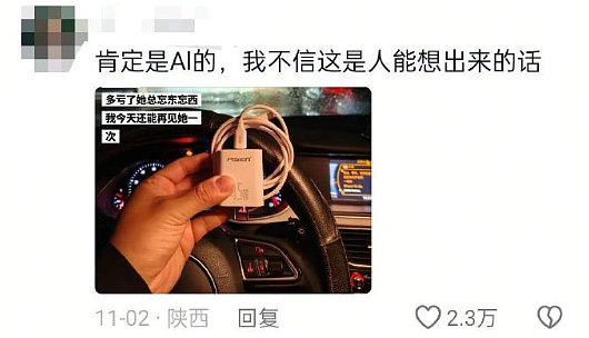 【爆笑】分手三年后前男友叫我去参加他的婚礼?我该怎么回复?(组图) - 39